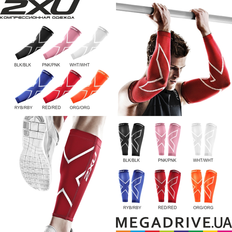 2xu Магазин Спортивной Одежды Москва Сити