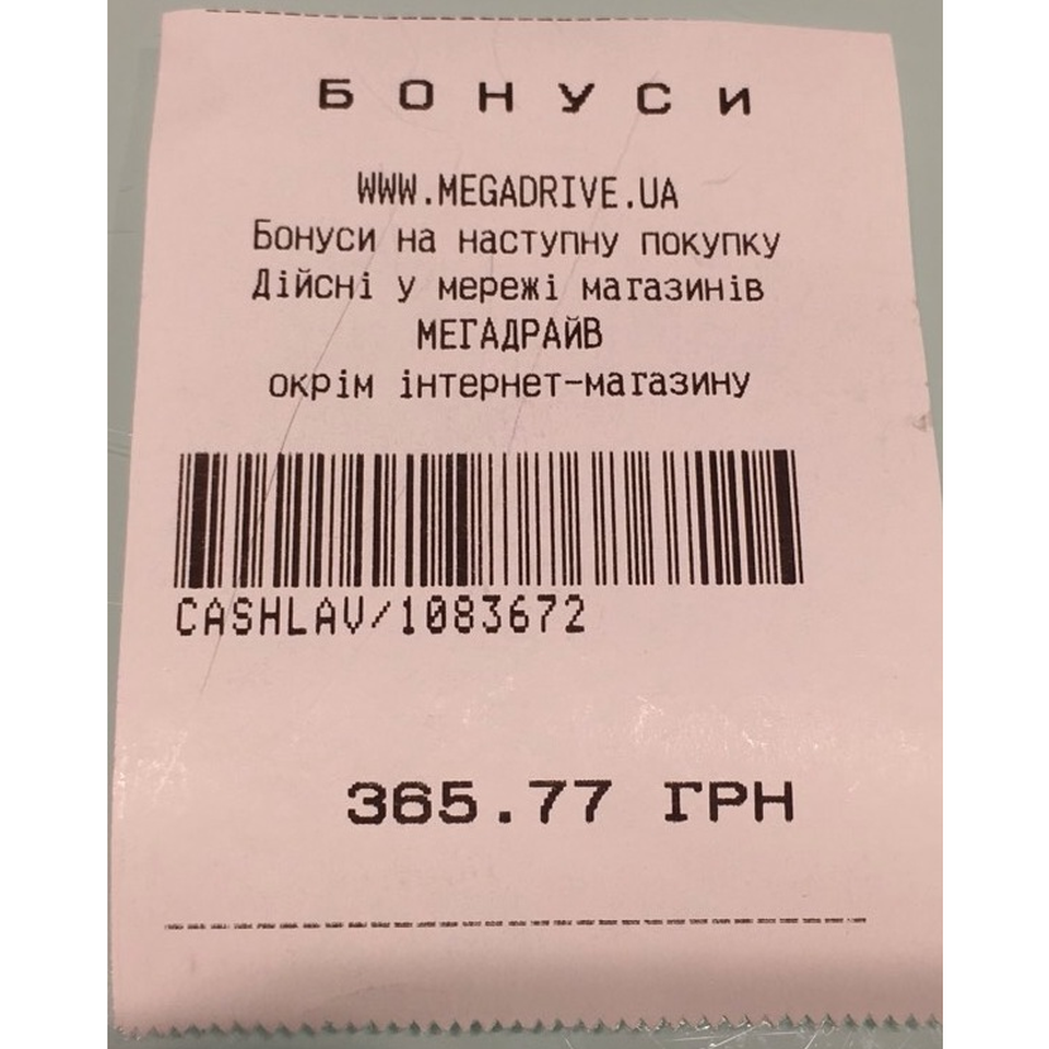 Подвійна вигода саме зараз! Подвійна вигода саме зараз!